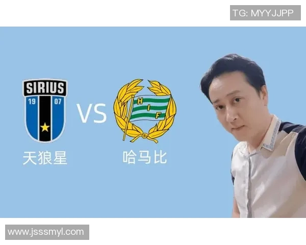 天狼星与哈马比917的精彩对决解析与赛前预测